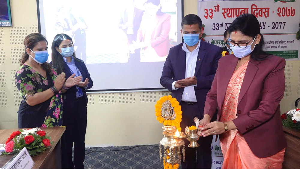 नेफ्स्कूनको ३३ औं स्थापना दिवस विविध कार्यक्रमको आयोेजना गरी मनाइयो