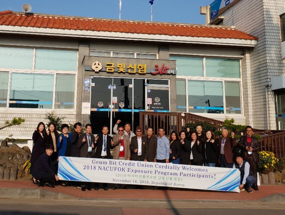 नाकूफोक स्थापनाको ६० औं वर्ष