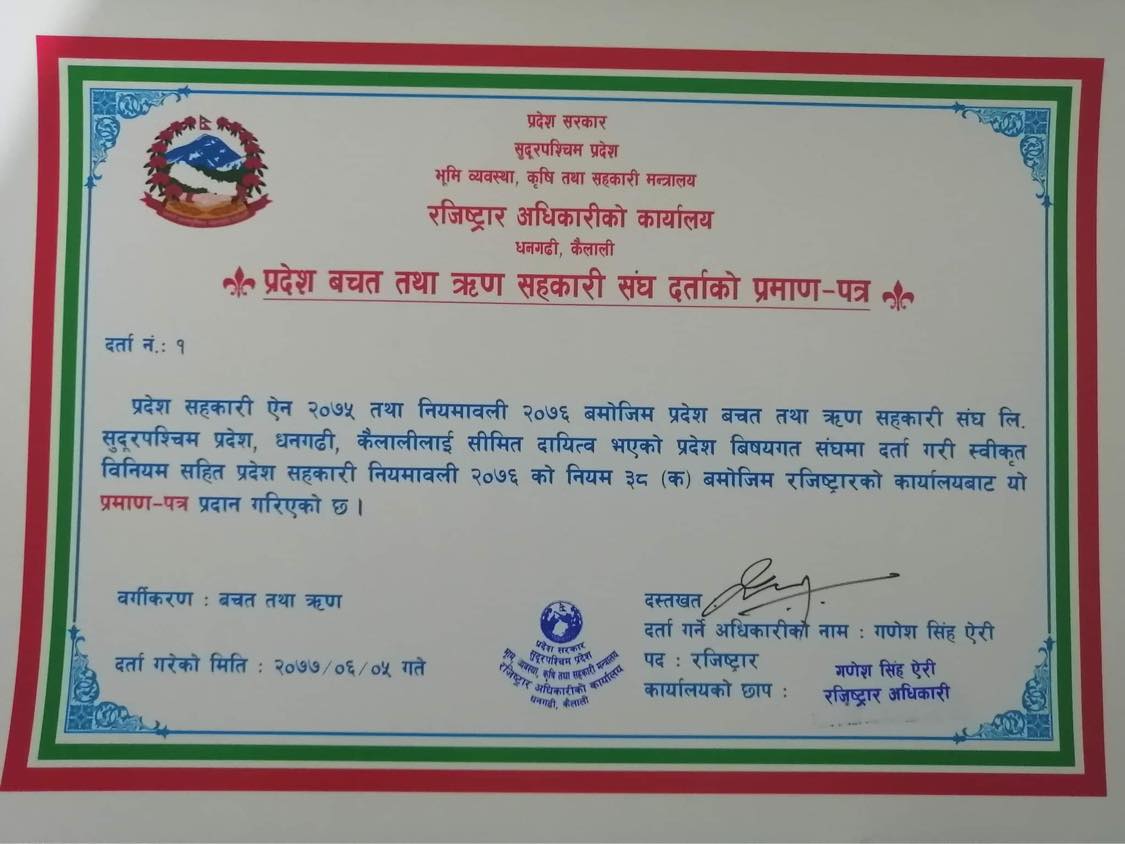 नेफ्स्कून सञ्चालक जोशीको अध्यक्षतामा सुदूर पश्चिम प्रदेश बचत तथा ऋण सहकारी संघ दर्ता