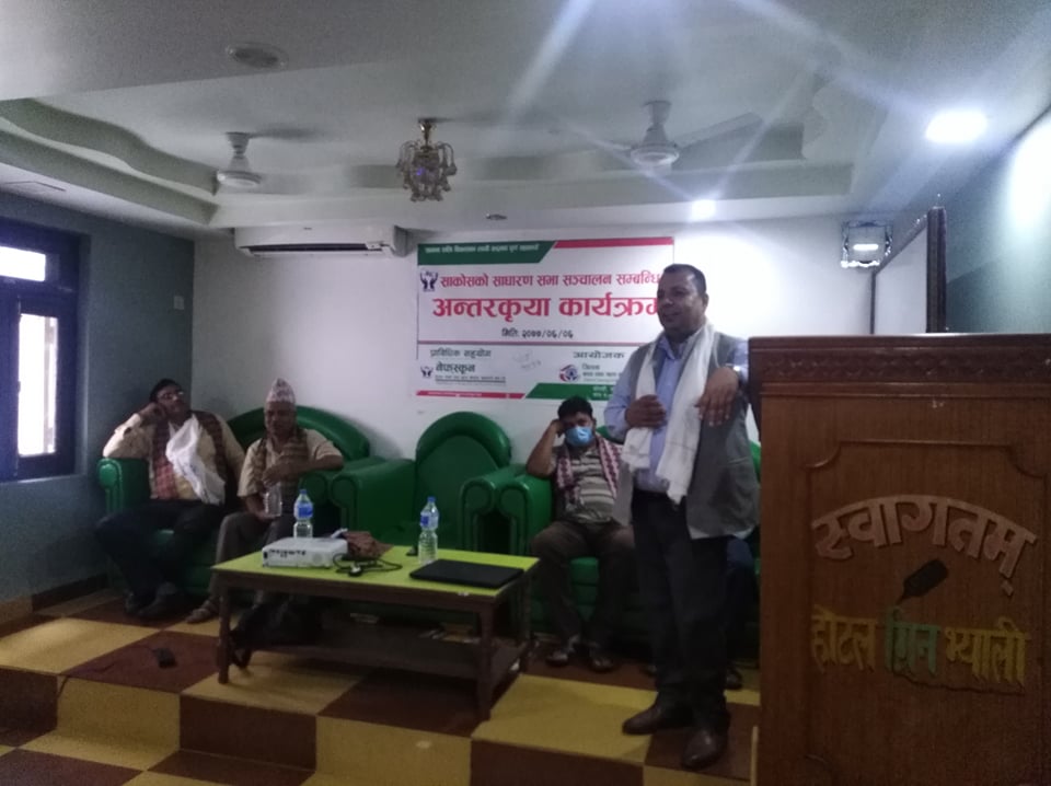 साधारण सभा सञ्चालन सम्बन्धमा दाङमा अन्तरक्रिया 