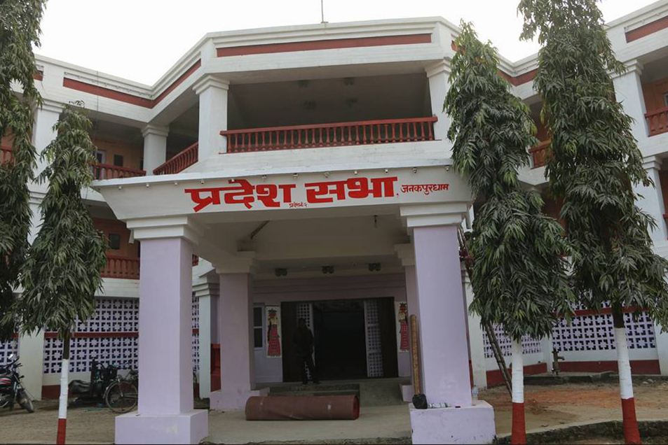 प्रदेश नं २ को सहकारी ऐन संसदबाट पारितः प्रमाणिकरणको पर्खाइमा