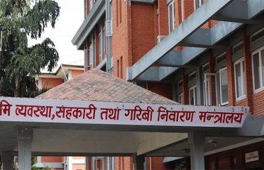 बचत तथा ऋण सहकारी अनुगमन निर्देशिकाका ३ वटा दफा केही दिनमै संशोधन हुने