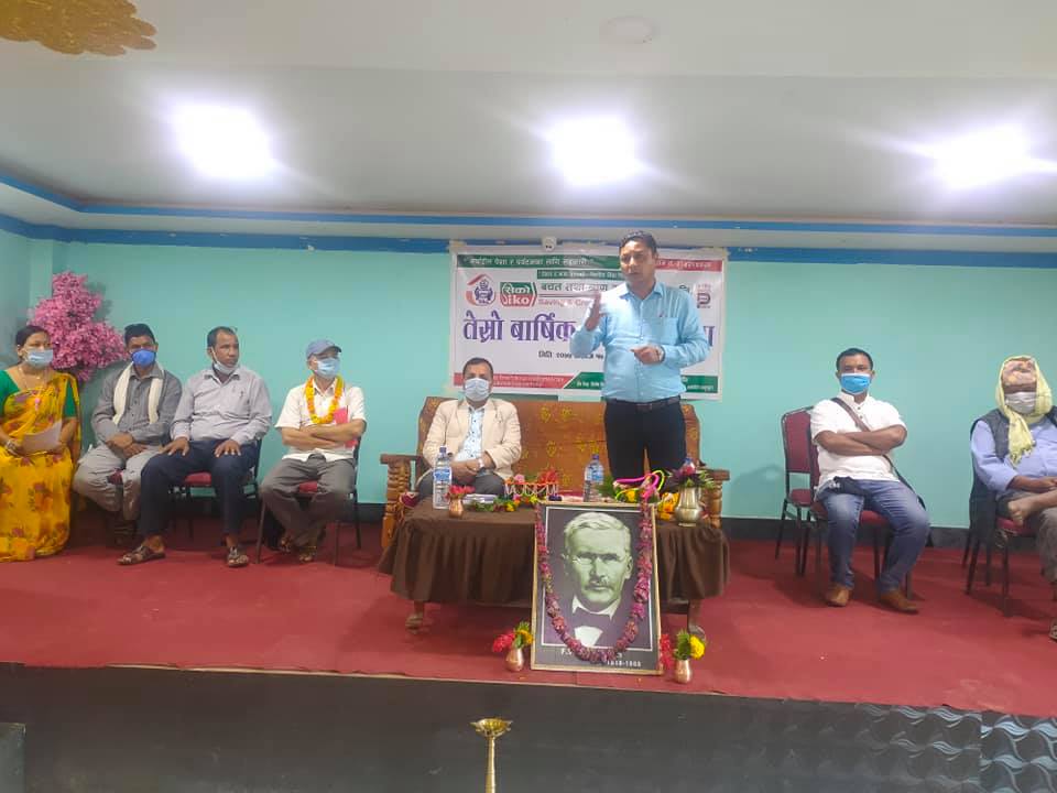 सिको साकोसको तेस्रो बार्षिक साधारणसभा सम्पन्न