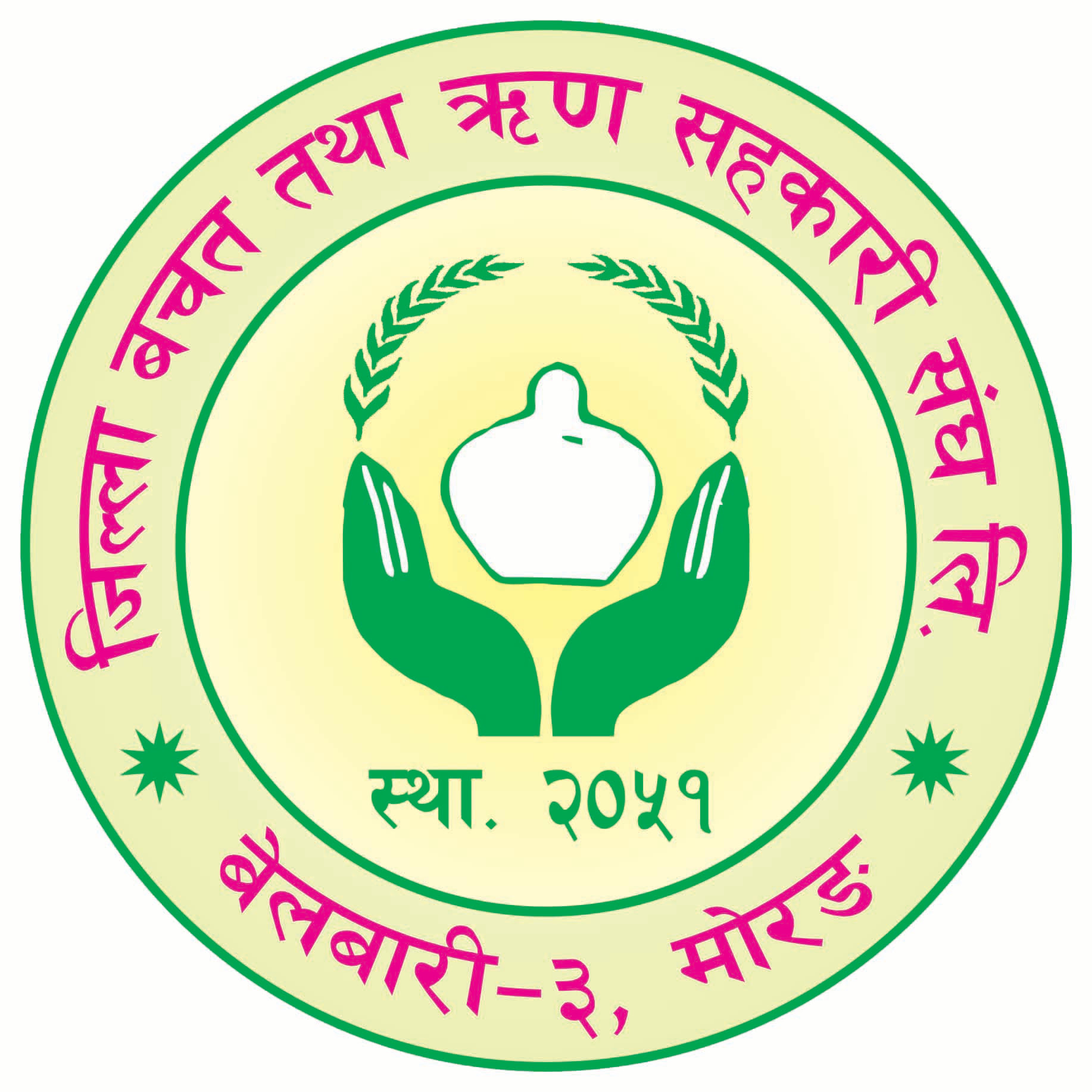 मोरङका हरेक पालिकामा साकोस युनिट गठन