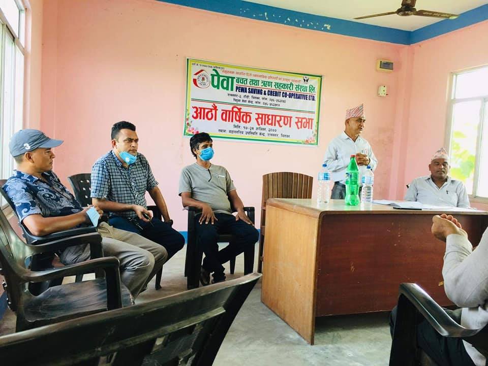 चितवनको पेवा साकोसको आठौं साधारण सभा सम्पन्न