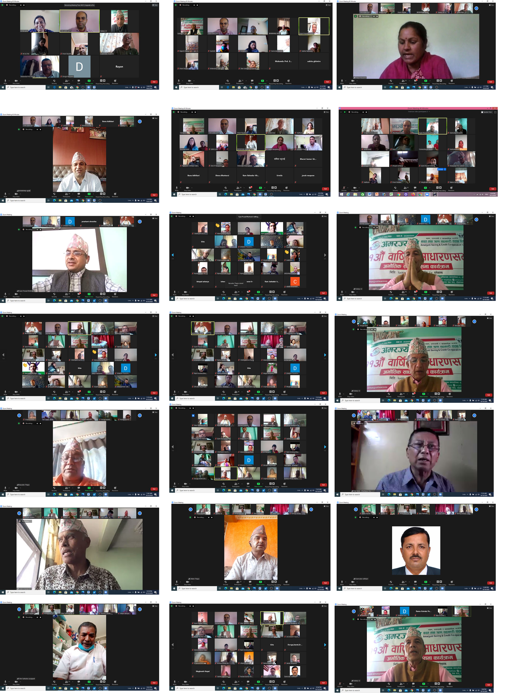 भक्तपुरको अमरज्योति साकोसको ११ औं साधारण सभा भर्चुअल सम्पन्न