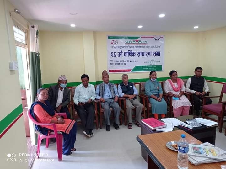 सल्यानस्थित ग्रामीण साकोसको २६ औं साधारण सभा सम्पन्न 