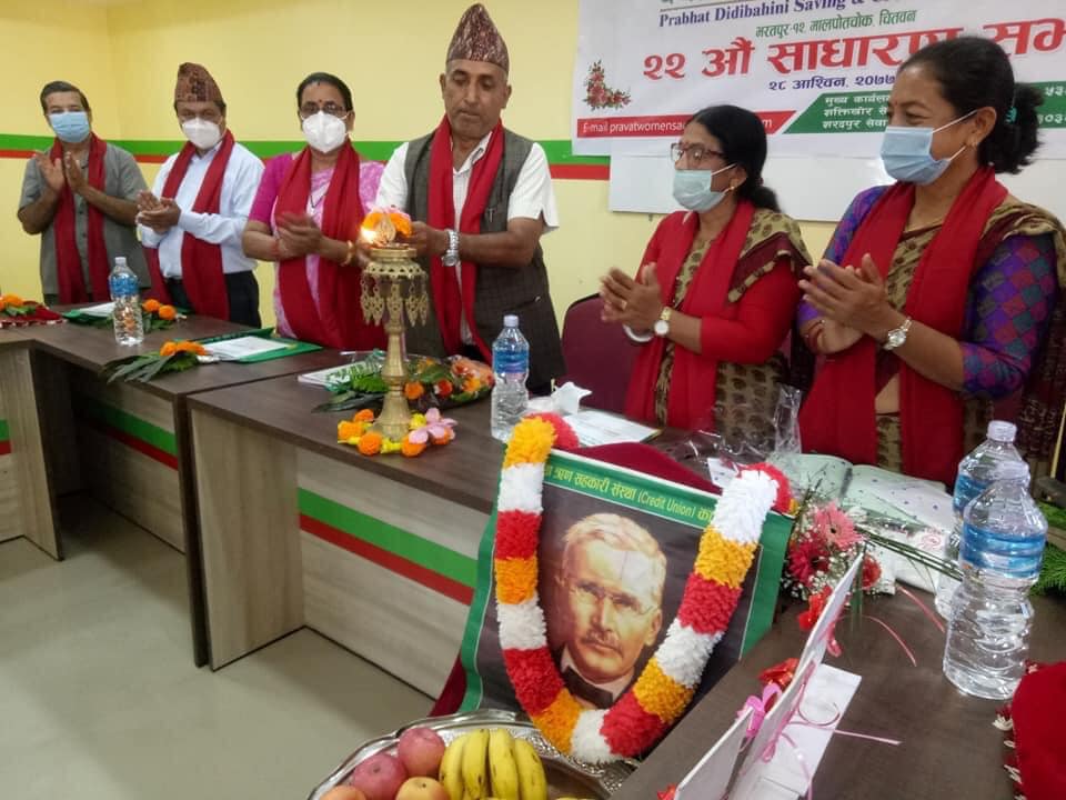 प्रविधियुक्त सेवा प्रवाहलाई जोड दिँदै प्रभात दिदीबहिनी साकोसको २२औं बार्षिक साधारणसभा सम्पन्न 