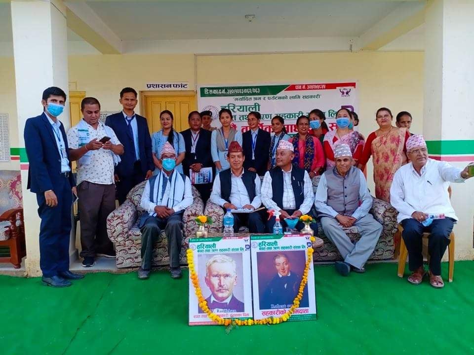 दाङको हरियाली साकोसको १५ औ साधारणसभा सम्पन्न 