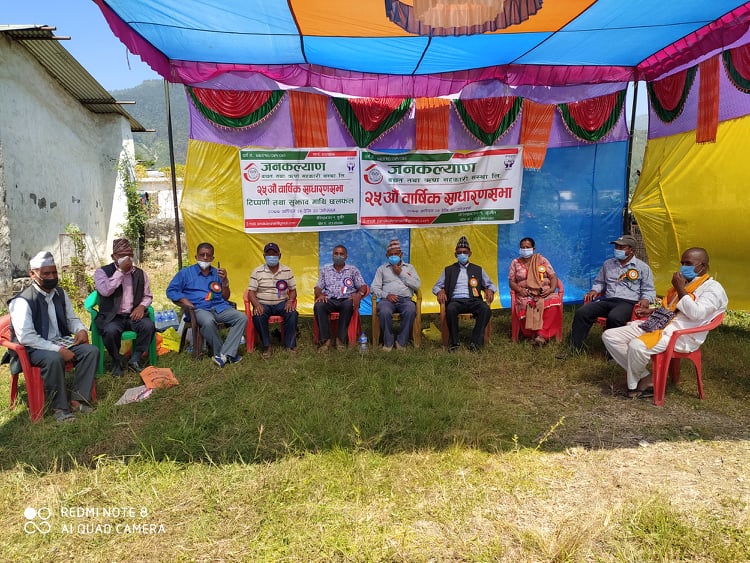 सुर्खेतको जनकल्याण साकोसको २५ औं साधारण सभा सम्पन्न    