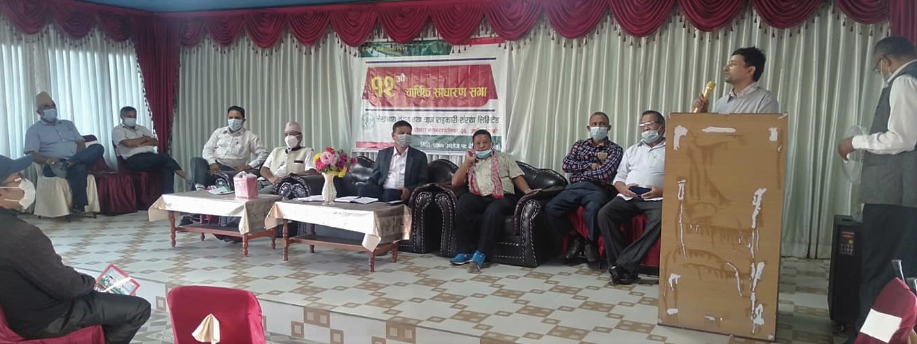 सहकारीको बार्षिक साधारणसभा एक नयाँ अनुभवः साकोस व्यवस्थापक