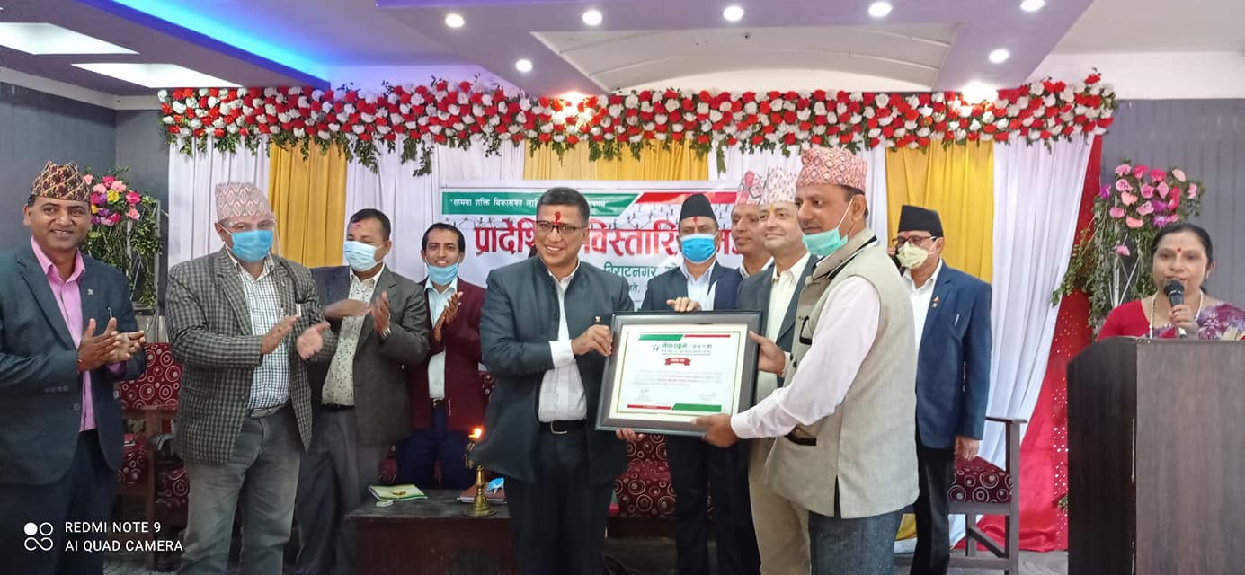 नेफ्स्कूनद्वारा आयोजित प्रदेश नं. १ को प्रादेशिक विस्तारित मञ्च सदस्यहरुको उत्साहजनक सहभागिताका बीच सम्पन्न