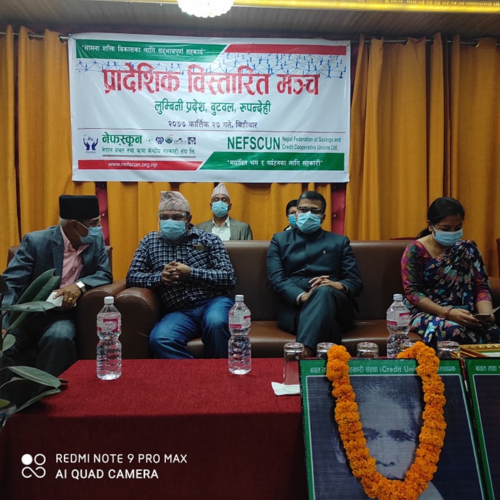 लुम्बिनी प्रदेशको प्रादेशिक विस्तारित मञ्च सम्पन्न