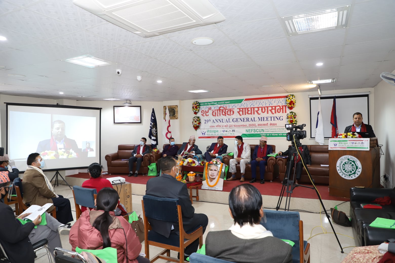 नेफ्स्कूनको २९औं बार्षिक साधारणसभा सम्पन्नः प्रतिनिधिहरुको उत्साहजनक मिश्रित सहभागिता 