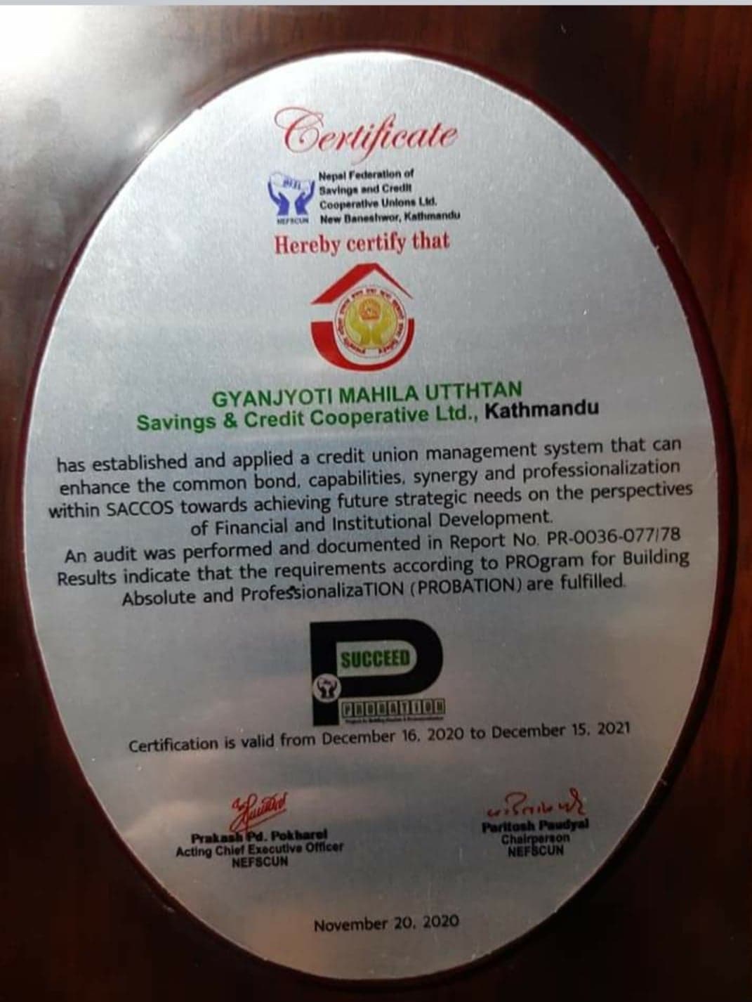 प्रोबेशनलाई “अभियान ब्राण्ड” को रुपमा प्रवर्धन गरिनुपर्नेमा सरोकारवालाहरुको जोड