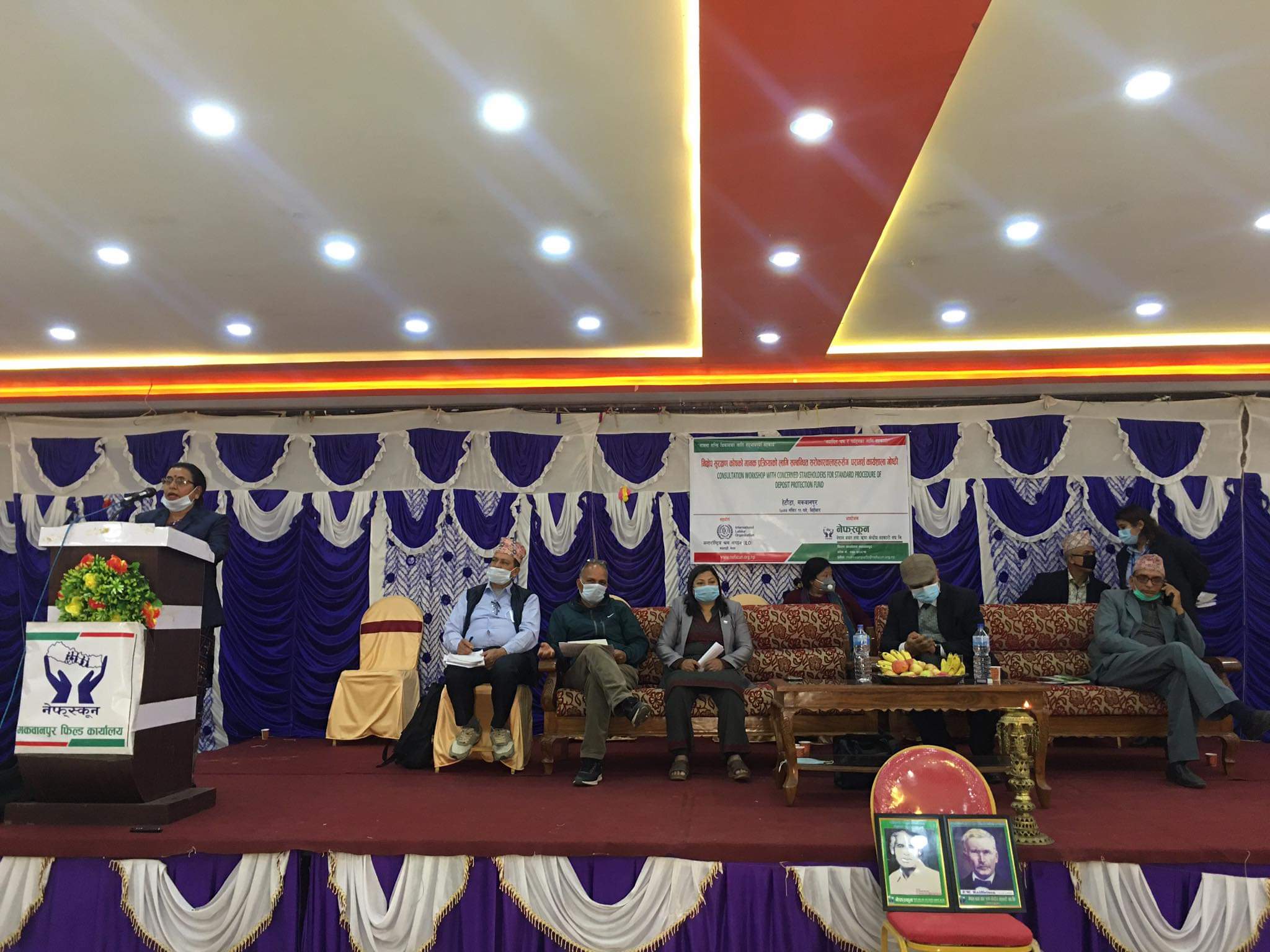 निक्षेप सुरक्षण कोष सम्बन्धमा हेटौडामा परामर्श कार्यशाला गोष्ठी सम्पन्न 