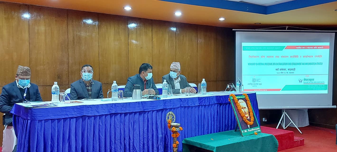 स्थिरीकरण कोष नेफ्स्कूनकै अभिन्न अंगः महासंघ अध्यक्ष कडेल