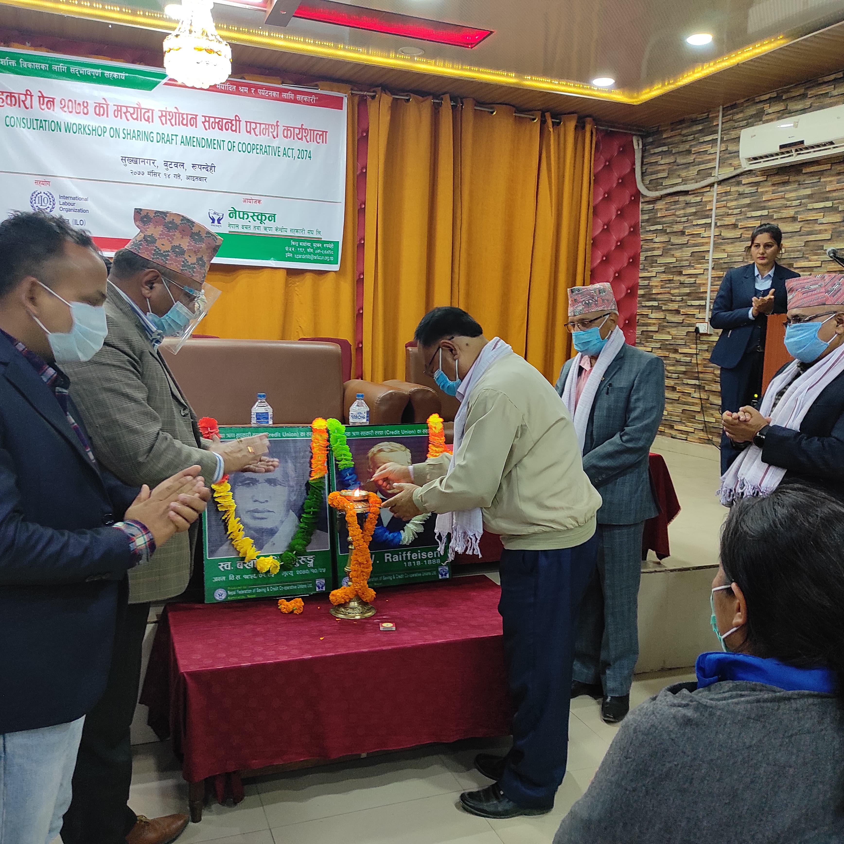 सहकारी ऐन, २०७४ को मस्यौदा संशोधन सम्बन्धी रुपन्देहीमा परामर्श कार्यशाला 