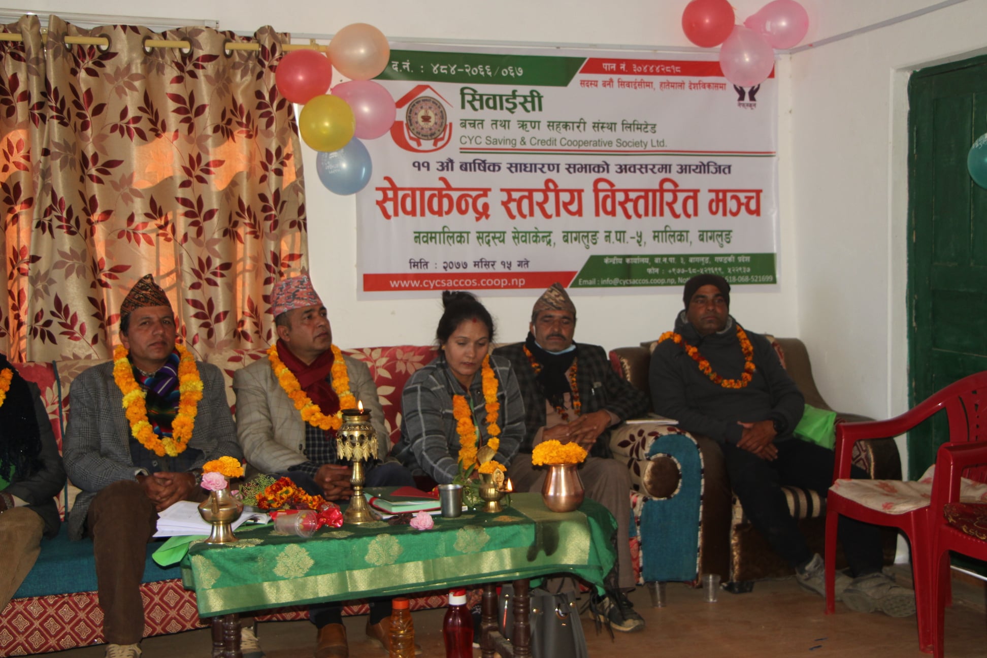 विस्तारित मञ्चका कार्यक्रम सहित सिवाइसीको साधारणसभा शुरु