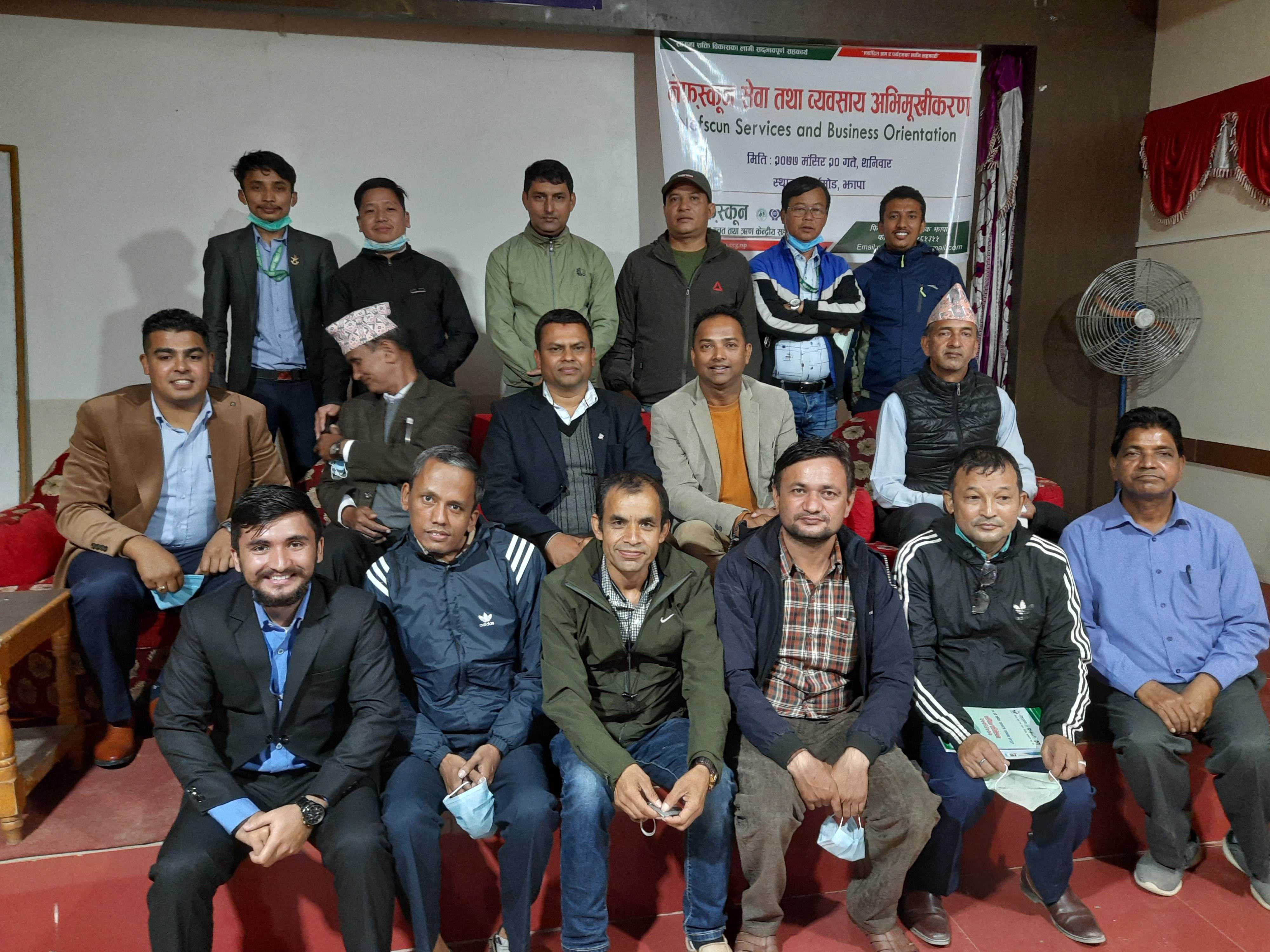 झापाको विर्तामोडमा नेफ्स्कून सेवा तथा व्यवसाय अभिमुखीकरण