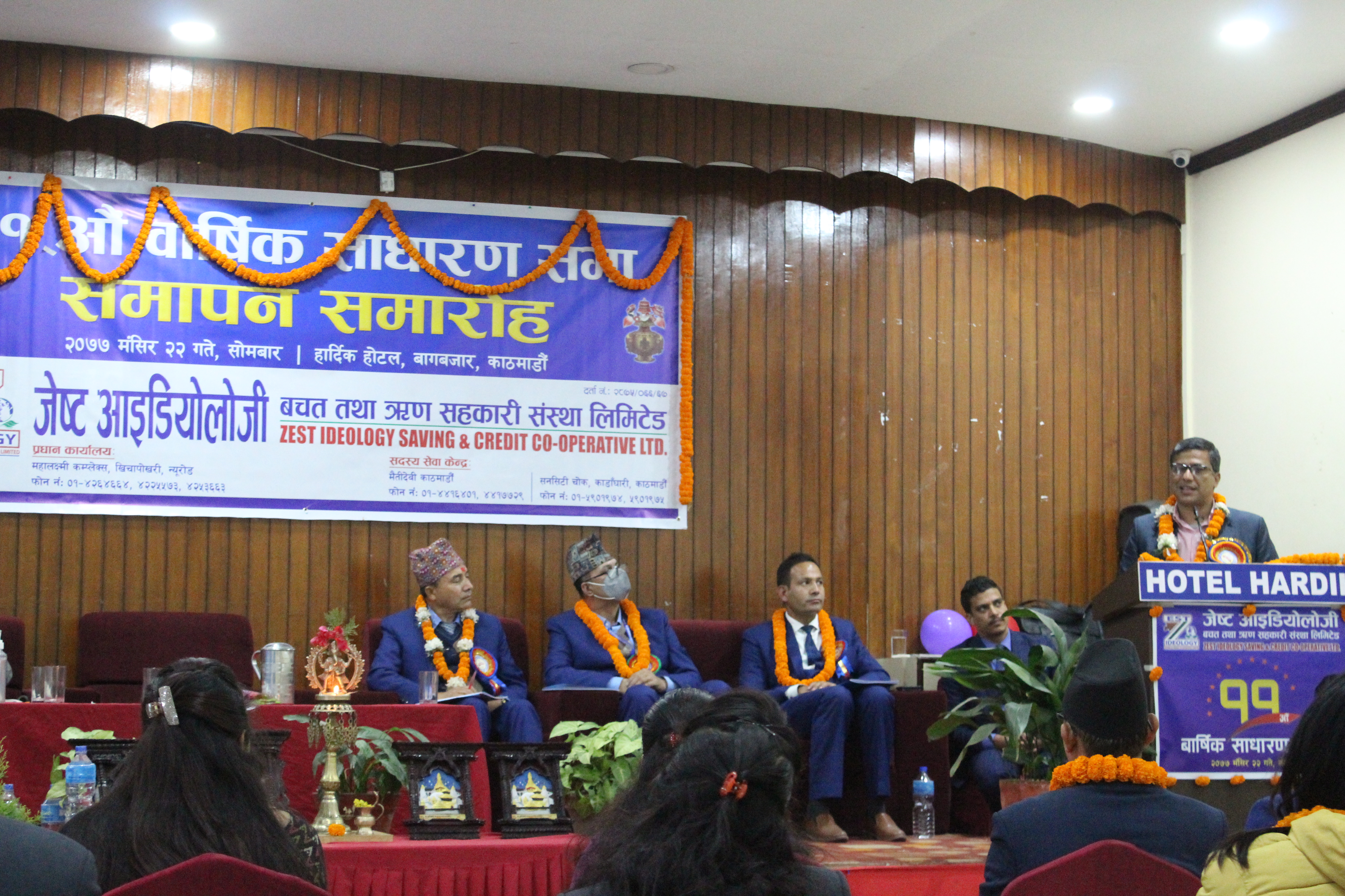 जेष्ट आइडियोलोजी साकोसको बार्षिक साधारणसभा सम्पन्न