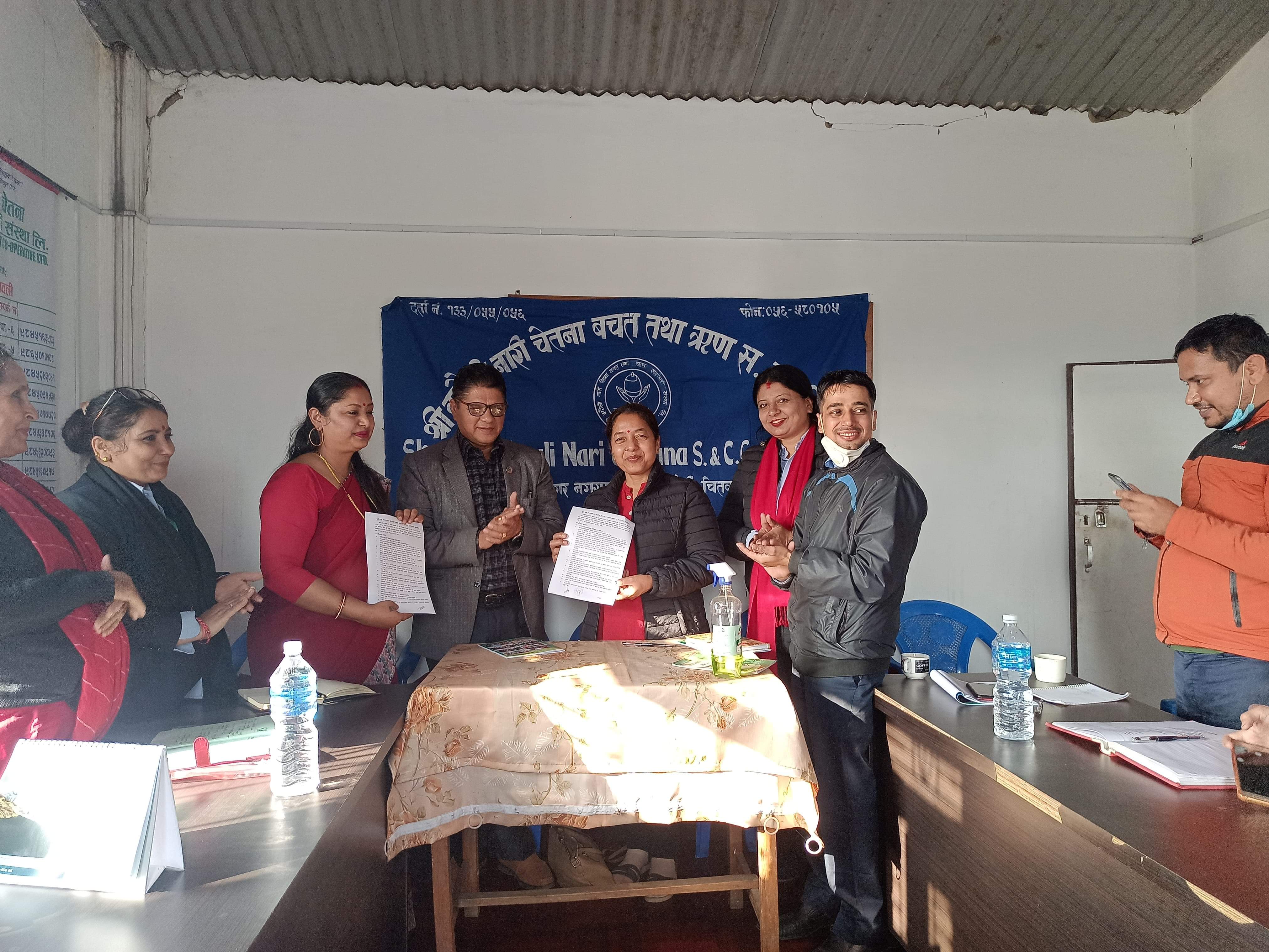 चितवनको श्री बछौली नारी चेतना साकोस  प्रोबेशन कार्यक्रममा आबद्ध