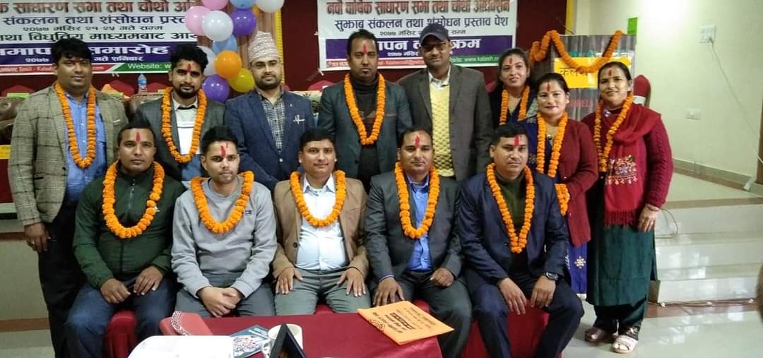 कलशको ९ औं बार्षिक साधारणसभा सम्पन्न, अध्यक्षमा शर्मा निर्वाचित