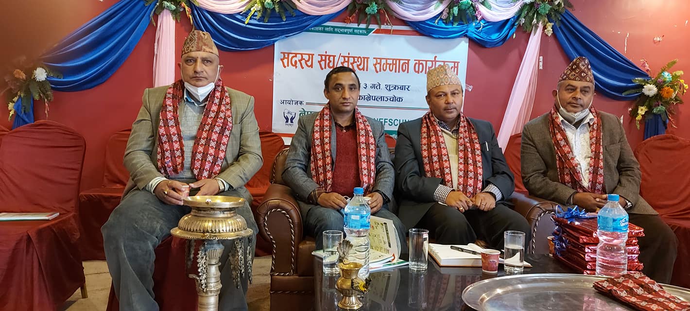 सहकारी र साकोस अभियानको नमूना जिल्ला हो काभ्रे: बरिष्ठ उपाध्यक्ष ढकाल