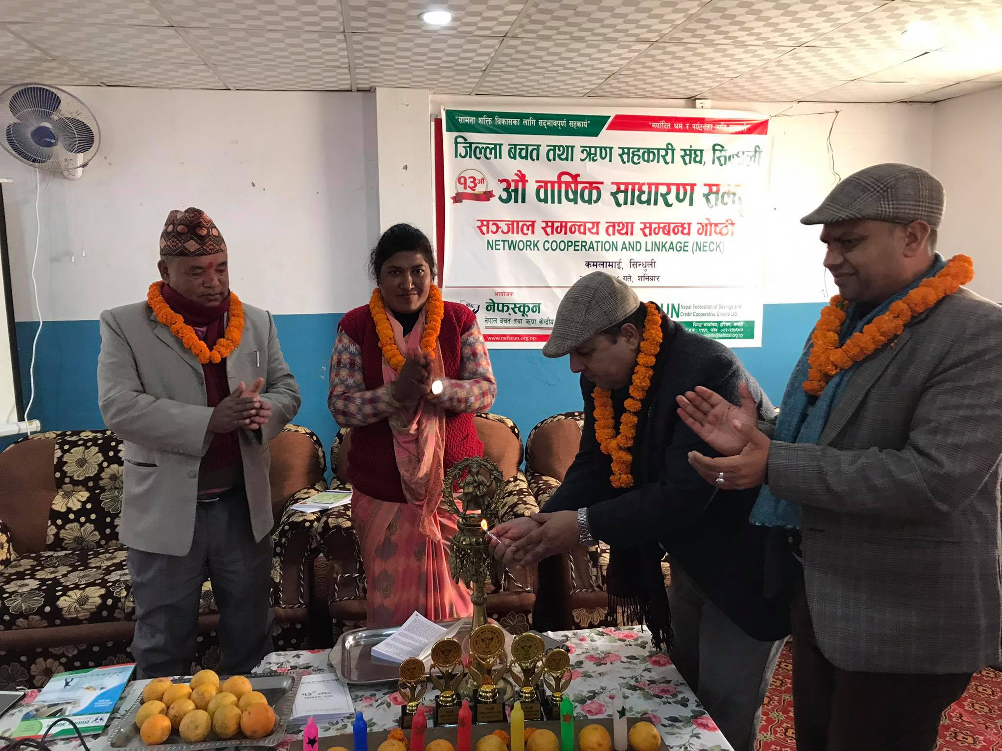 सिन्धुली जिल्ला बचत संघको १३औं बार्षिक साधारणसभा एवम् सञ्जाल समन्वय गोष्ठी सम्पन्न