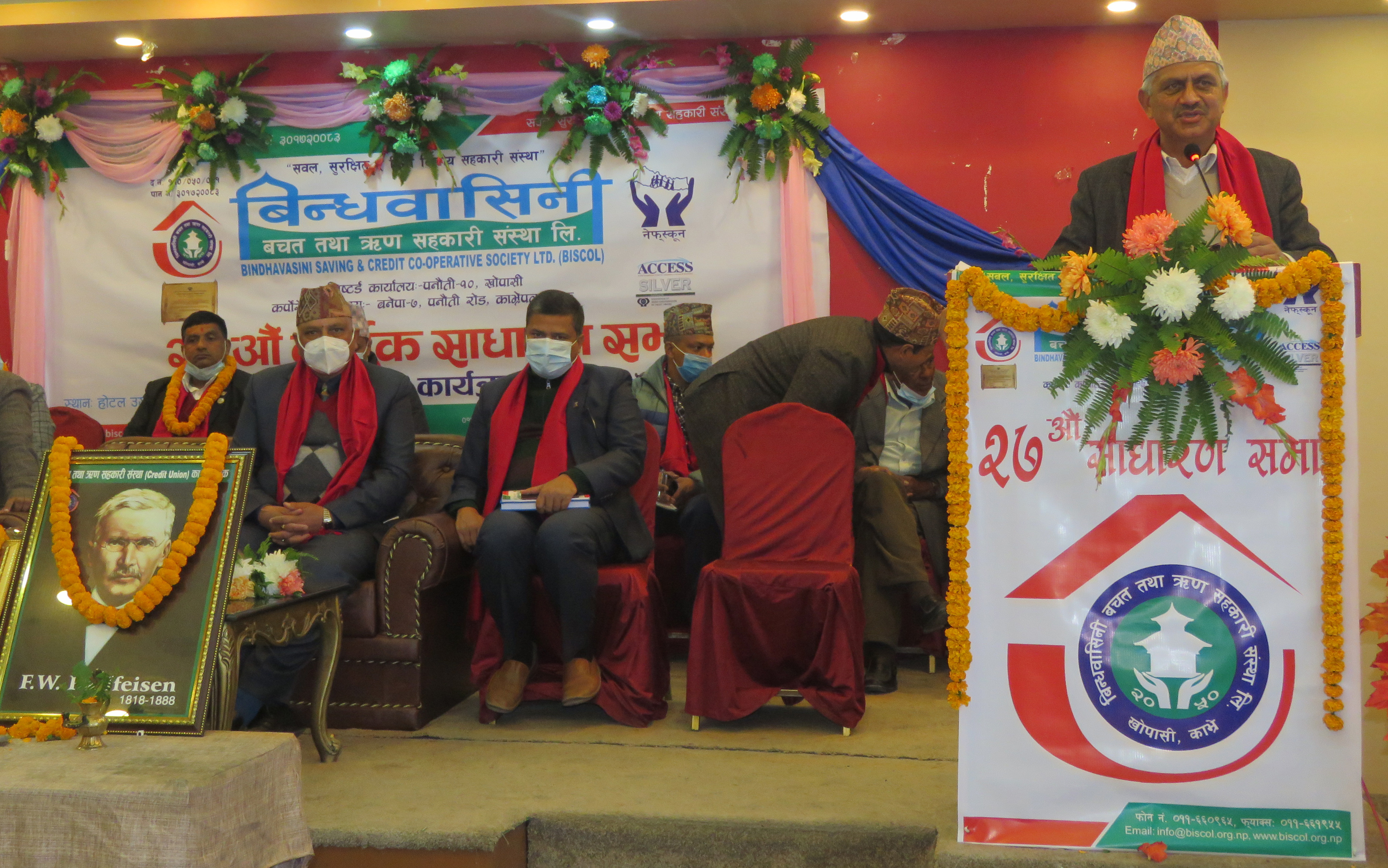 बिन्धवासिनीको २७औं वार्षिक साधारण सभाः ६२ हजार सदस्यलाई वित्तीय सेवा 