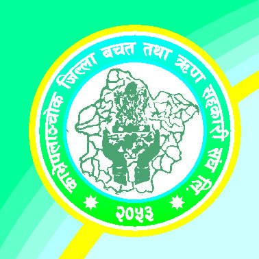 काभ्रे जिल्ला बचत तथा ऋण सहकारी संघ लिको २३ औं वार्षिक साधारण सभा सम्पन्न