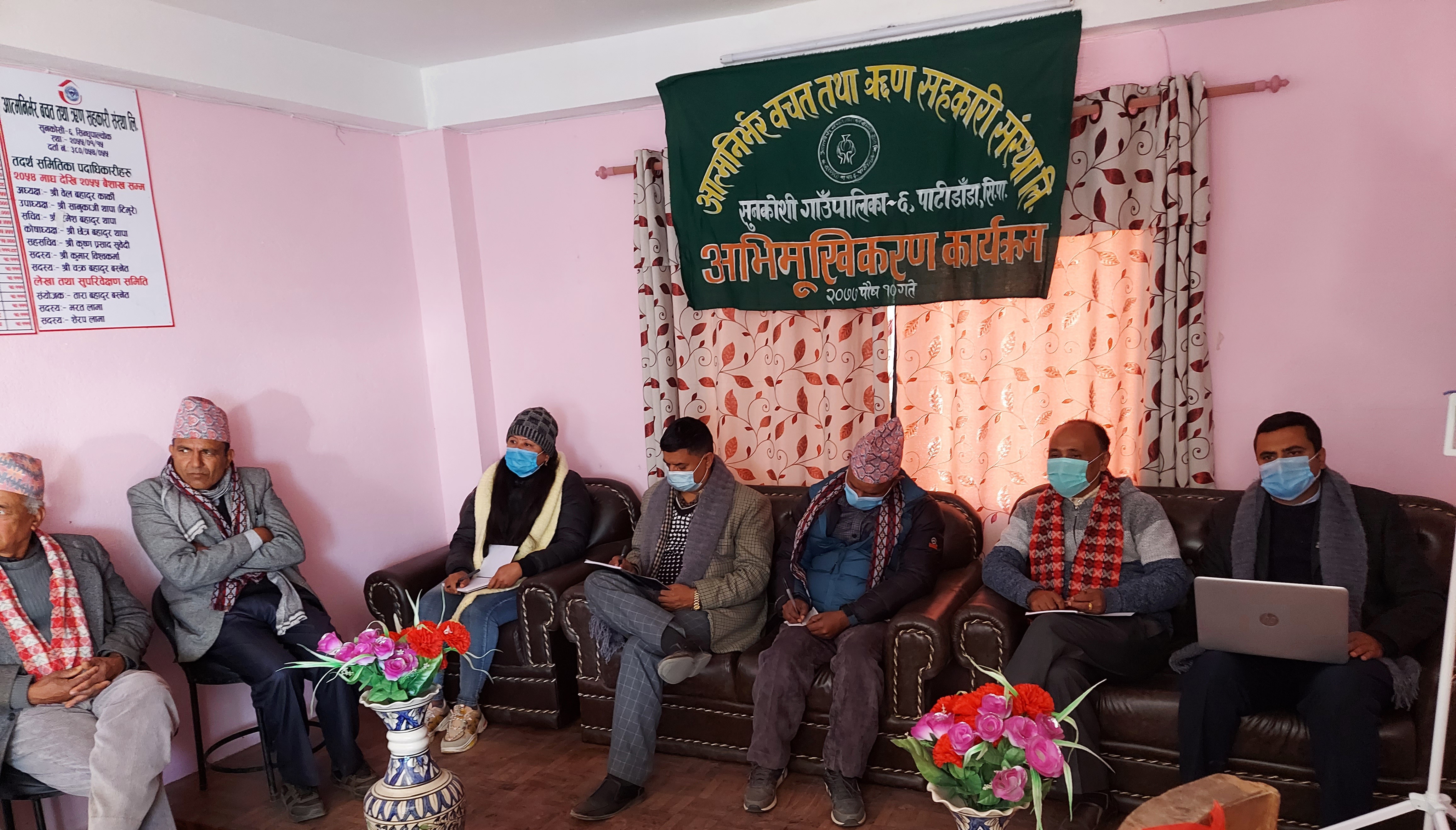 सिन्धुपाल्चोकमा सहकारी अभिमूखीकरण कार्यक्रम सम्पन्न