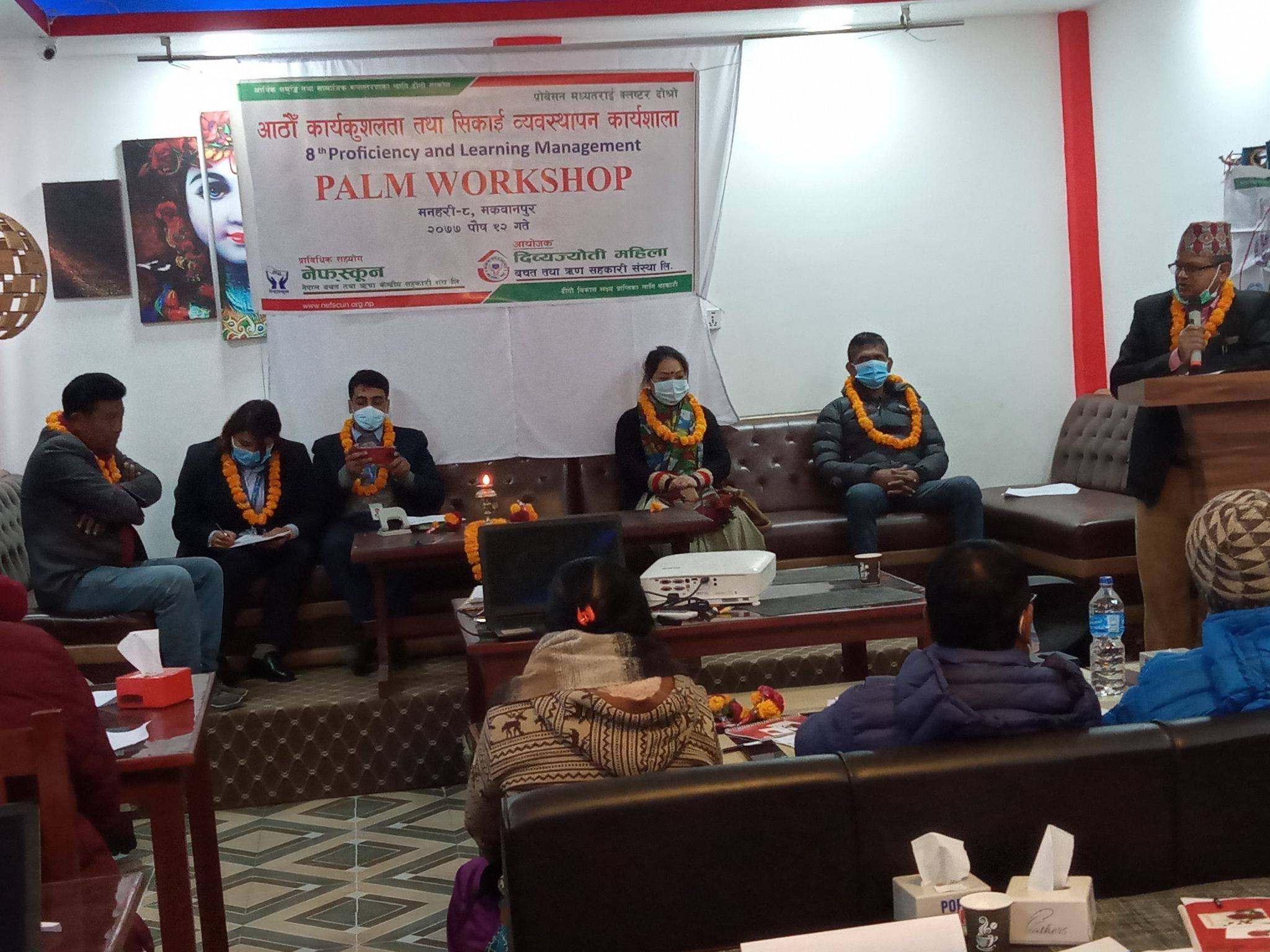 मकवानपुरको मनहरीमा PALM  कार्यशाला सम्पन्न