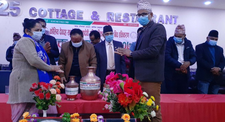 रुपन्देहीको कोलिय देवदह र मायादेवी महिला विकास साकोसबीच एकीकरण