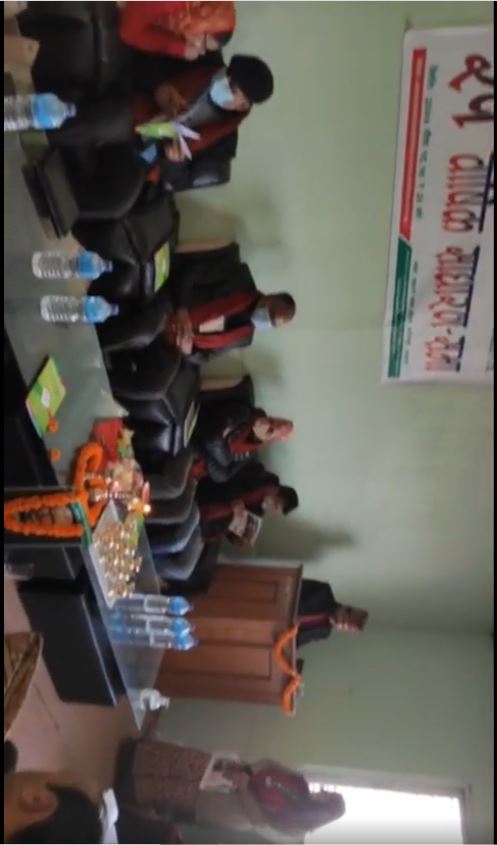 तरकारी फलफूलको २१औं बार्षिक साधारणसभा शुभारम्भ