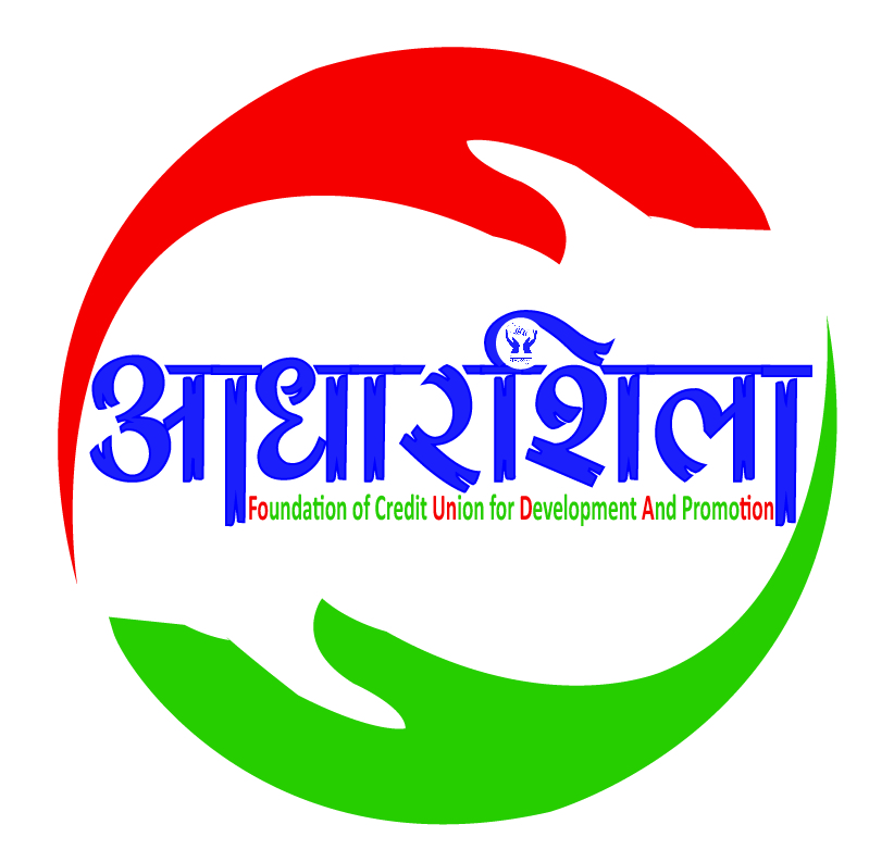 सिन्धुलीको फिक्कल गाउँपालिकासँग आधारशिला कार्यक्रममा सम्झौता