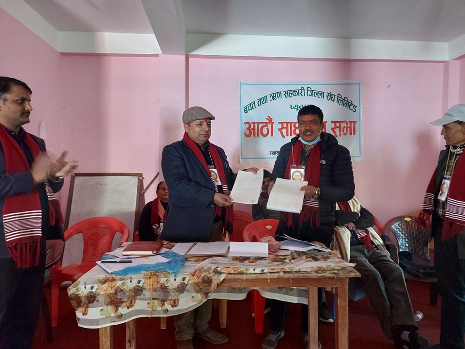 नेफ्स्कून-प्यूठान जिल्ला बचत संघ साझेदारी ;  आजै जिल्ला बचत संघको ८ औं साधारण सभा सम्पन्न