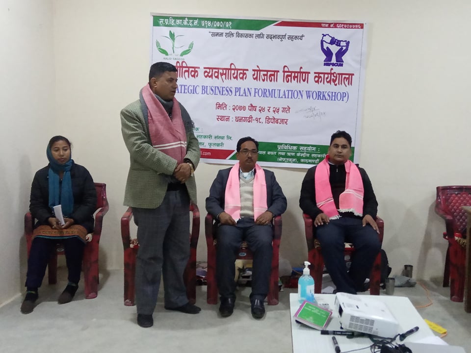 कल्गी साकोस कैलालीको रणनीतिक व्यावसायिक योजना निर्माण कार्यशाला गोष्ठी सम्पन्न