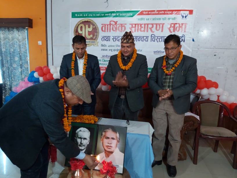  बाँके जिल्ला बचत संघको १९ औ बार्षिक साधारण सभा तथा सदस्य समन्वय विस्तार गोष्ठी सम्पन्न