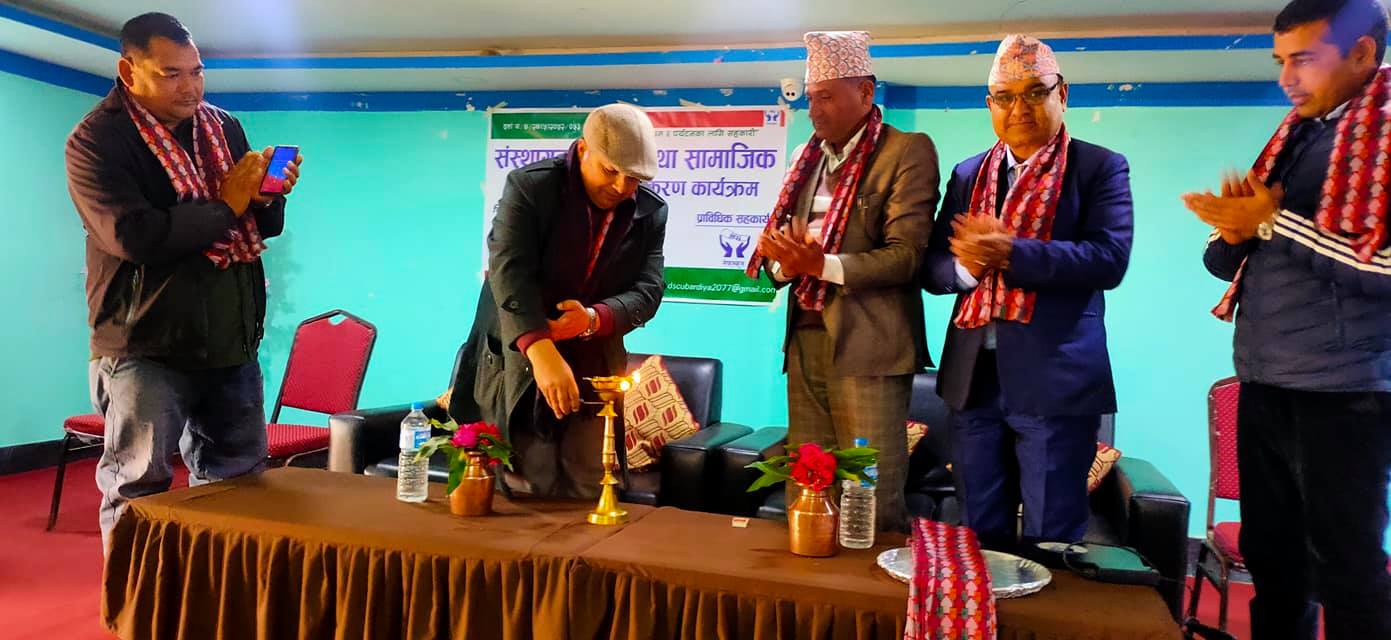 बर्दियामा सञ्जाल सम्बन्ध र संस्थागत विकास सम्बन्धी अन्तरक्रिया सम्पन्न