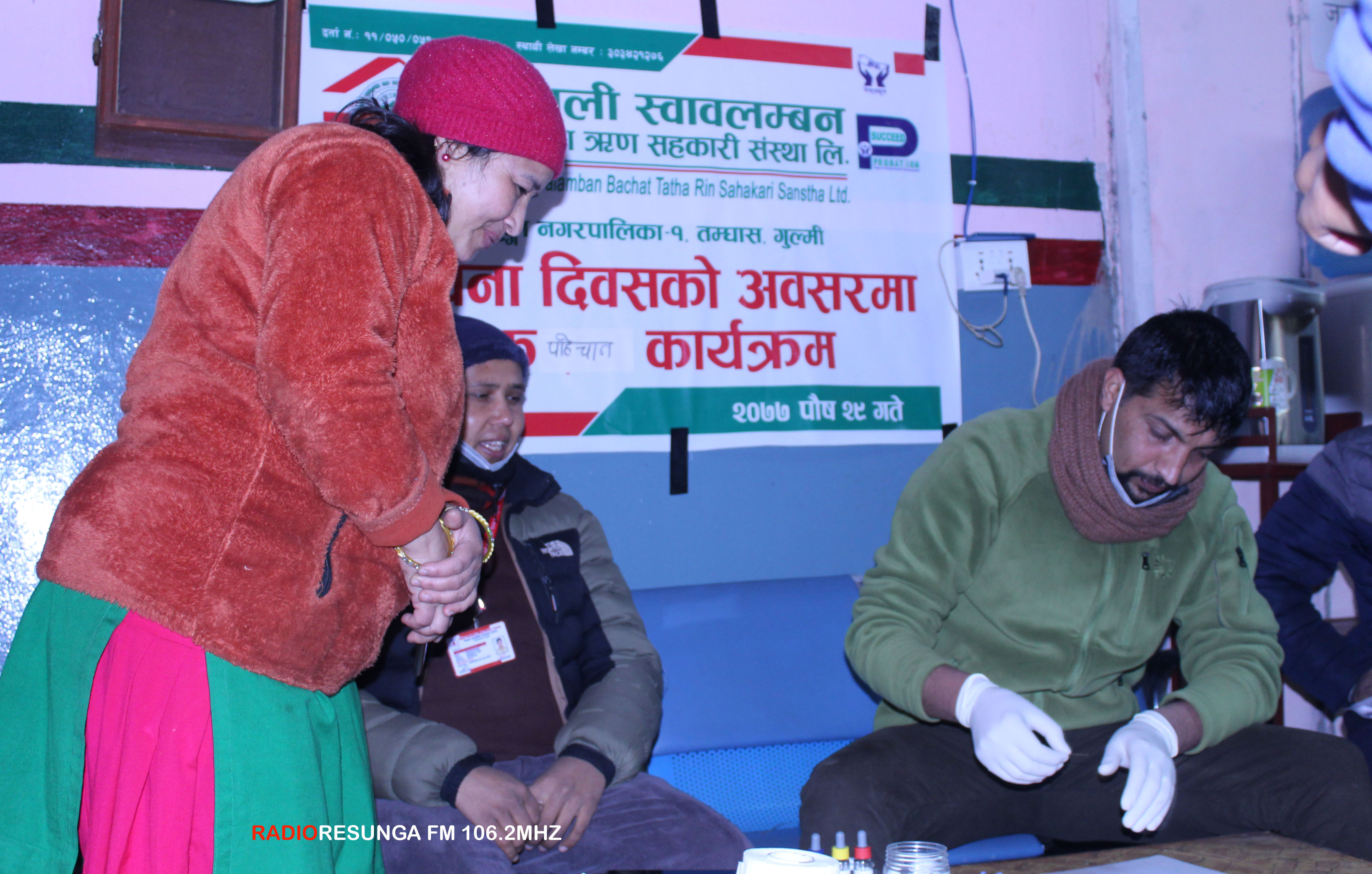 गुल्मीको लेकाली स्वावलम्बनले मनायो ३० औं स्थापना दिवस