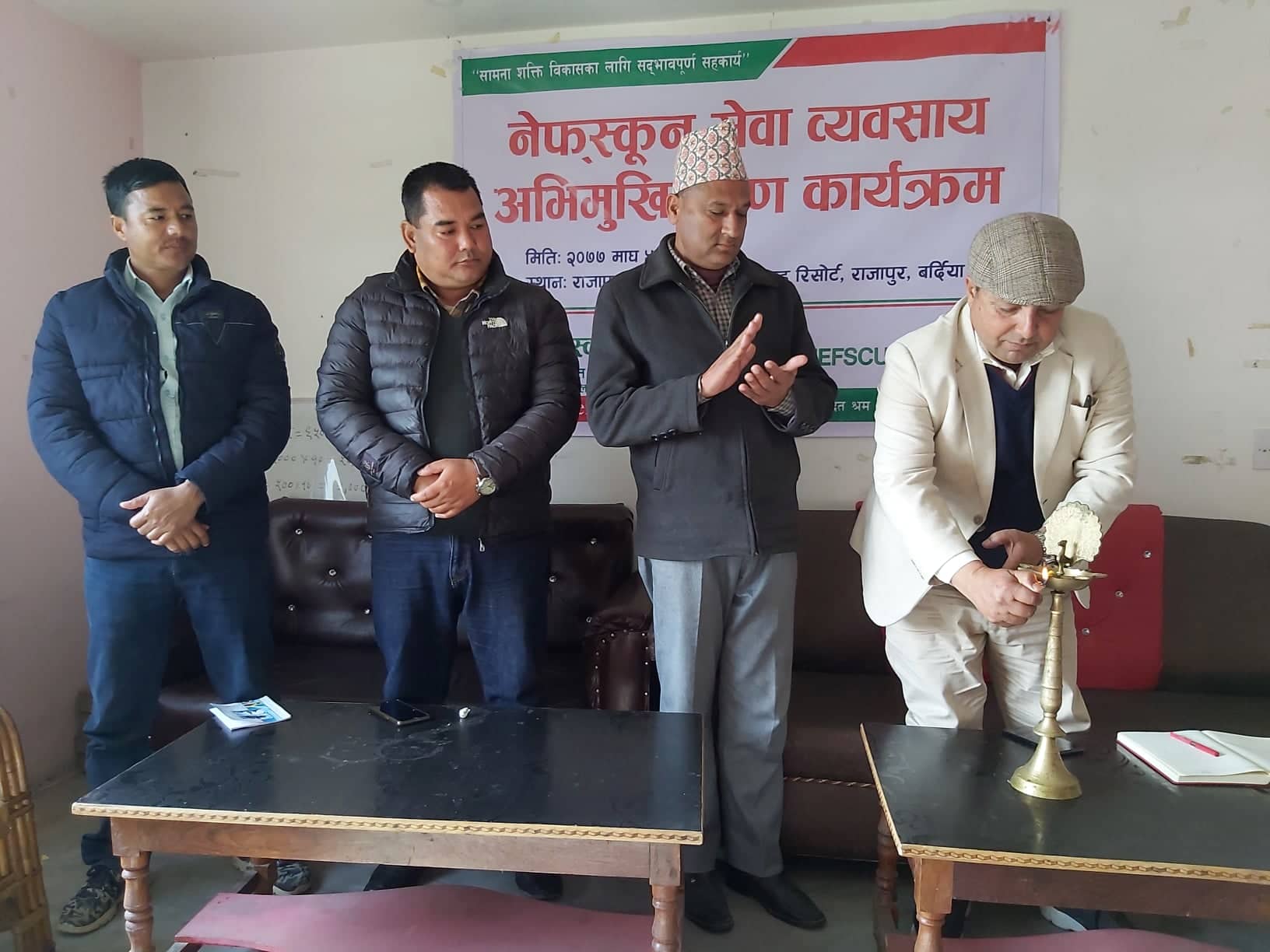 बर्दियाको राजापुरमा नेफ्स्कून सेवा व्यवसाय अभिमुखीकरण कार्यक्रम 