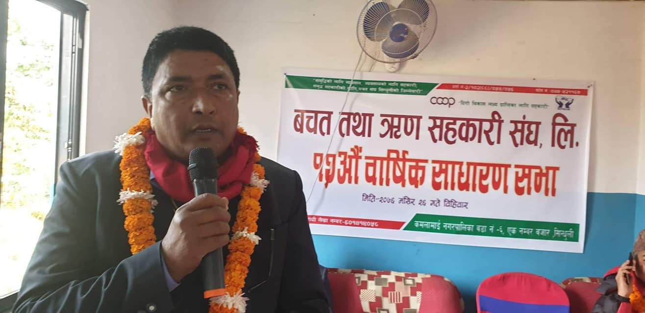 साकोसमा सदस्यको वित्तीय सहभागिता