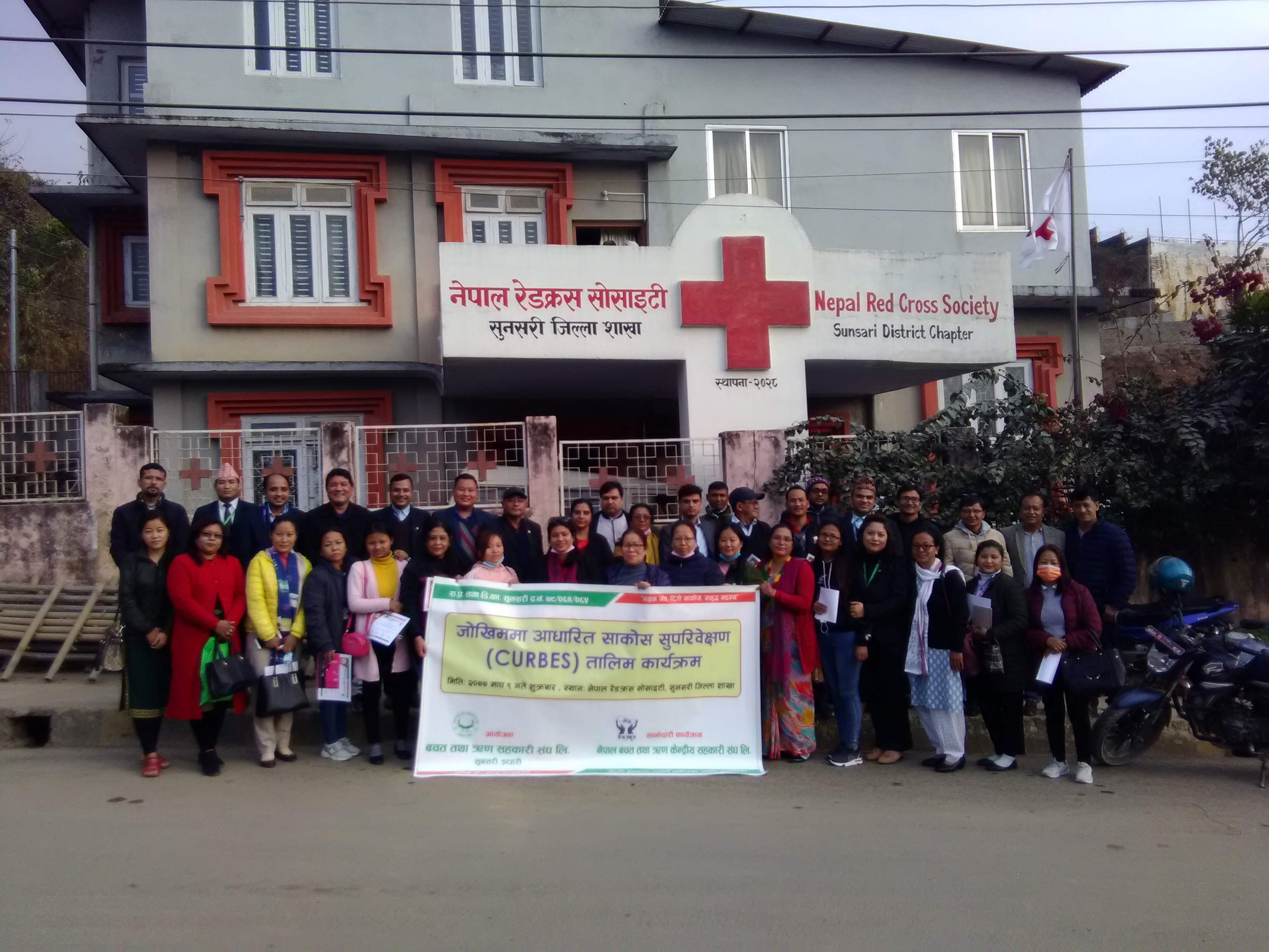 सुनसरीको धरान क्षेत्रका साकोसहरुका लागि कर्ब्स अभिमुखीकरण