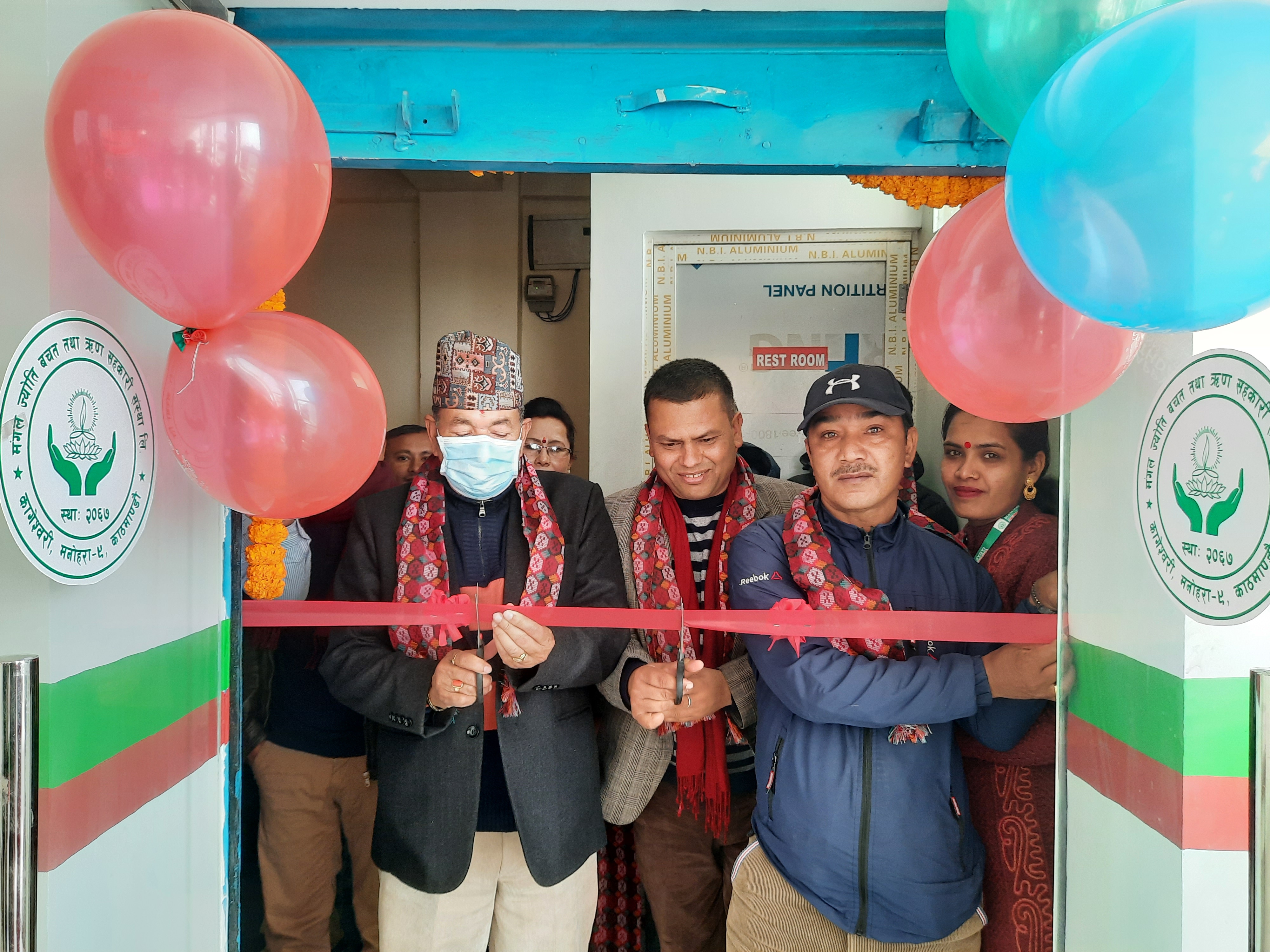 मंगलज्योति साकोसको कार्यालय उद्घाटन