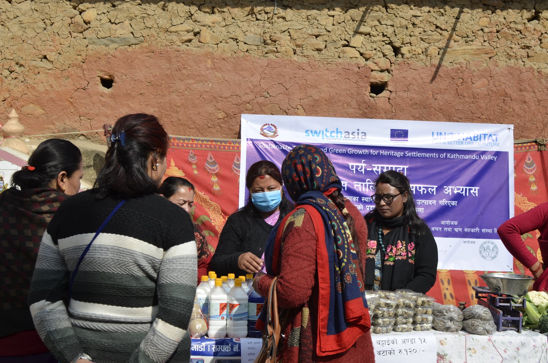 थानकोट महिला जागरण साकोसको आयोजनामा विक्री मेला तथा प्रदर्शनी सम्पन्न