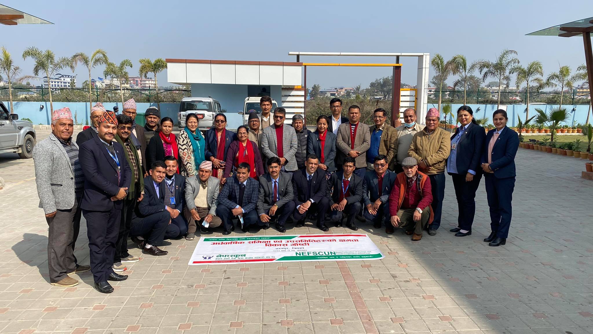 नेफ्स्कूनको अर्धवार्षिक समीक्षा गोष्ठी आज चितवनमा 