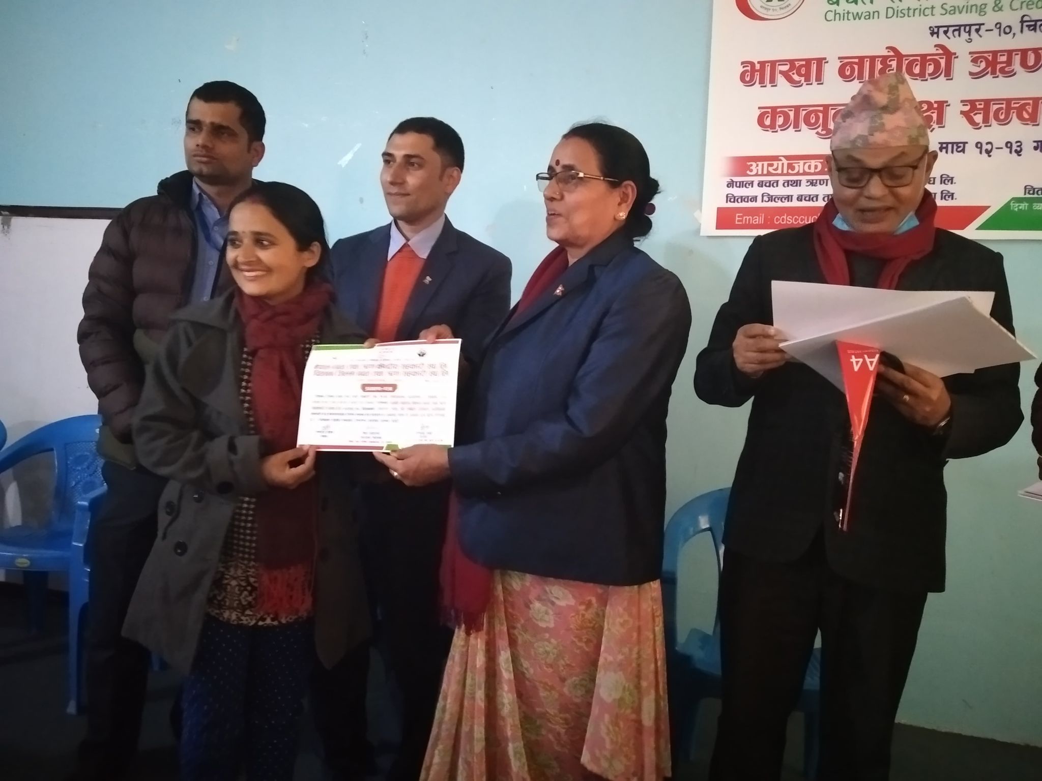 चितवनमा भाखा नाघेको ऋण एवम् कानुनी पक्षसम्बन्धी तालिम सम्पन्न