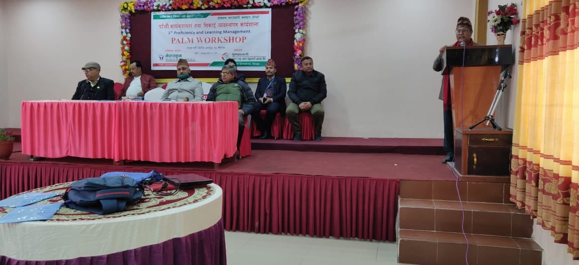 चितवनमा पाचौं कार्यकुशलता तथा सिकाई व्यवस्थापन कार्यशाला सम्पन्न