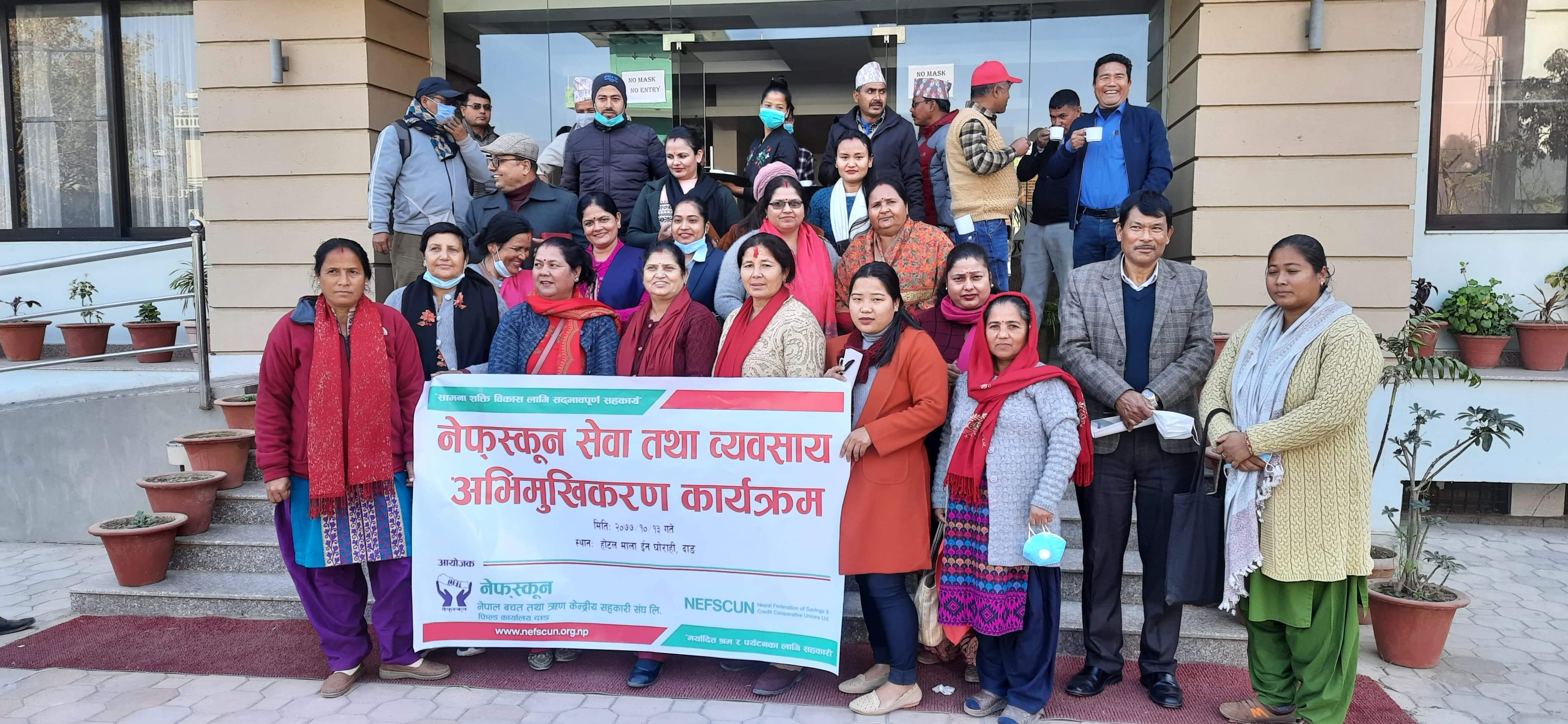 नेफ्स्कून सेवा तथा व्यवसाय अभिमुखीकरण कार्यक्रम सम्पन्न